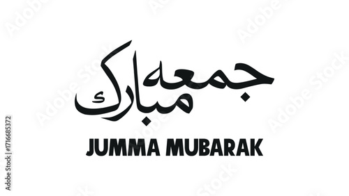 islamic calligraphy of jumma mubarak in arabic script, Wishing a Blessed Friday to Muslims Worldwide.