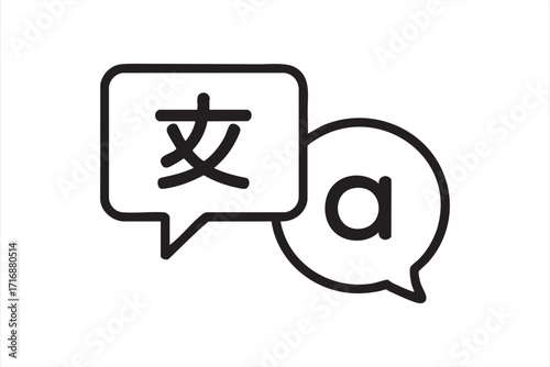 Translation chat bubble icon with multilingual text and communication symbols