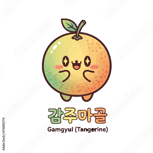 Charming, kawaii tangerine character with cheerful expression and rosy cheeks, labeled in korean and english as gamgyul tangerine, isolated on transparent, ideal for food or fruitthemed designs