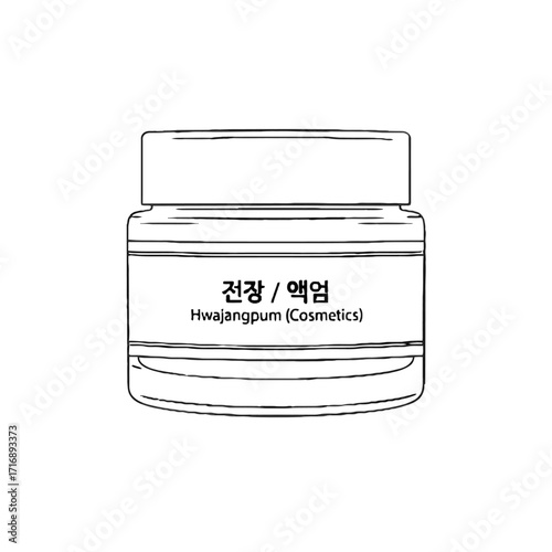 Minimalist line drawing jar hwajangpum cosmetics with korean and english text on the label