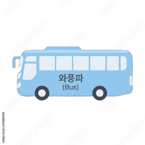 Stylized blue cartoon bus with windows, labeled bus in english and korean text