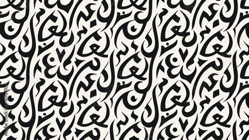 Black and white arabic calligraphy pattern with flowing lines and intricate design elements repeating across the image silhouette