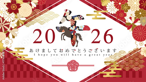 2026年午年　和風花柄文字の年賀背景（16:9サイズ）