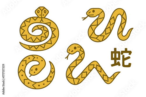 Geometric snakes elements set. Chinese new year symbol. Year of the snake vector illustration for greeting card, sticker, background. Zodiac animal with hieroglyph.