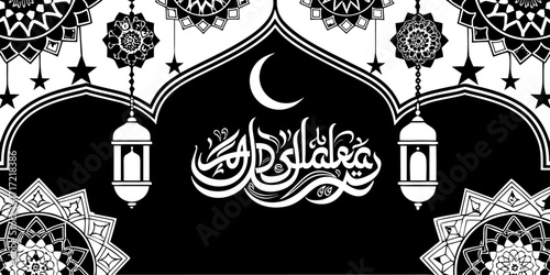 Create a high-resolution image featuring elegant Arabic calligraphy that says 'عيدكم مبارك' (Eidkum Mubarak) in a bold, artistic style. Use a modern black and gold color palette. Include the English t