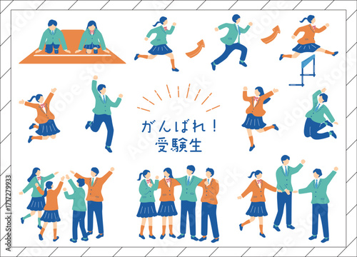 受験に挑む男女学生たち