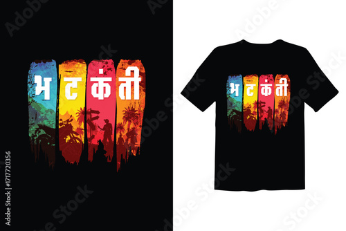 Marathi Typography T-shirt Design "Bhatkanti",  meaning 
 wanderer, Abstract Travel vector designs