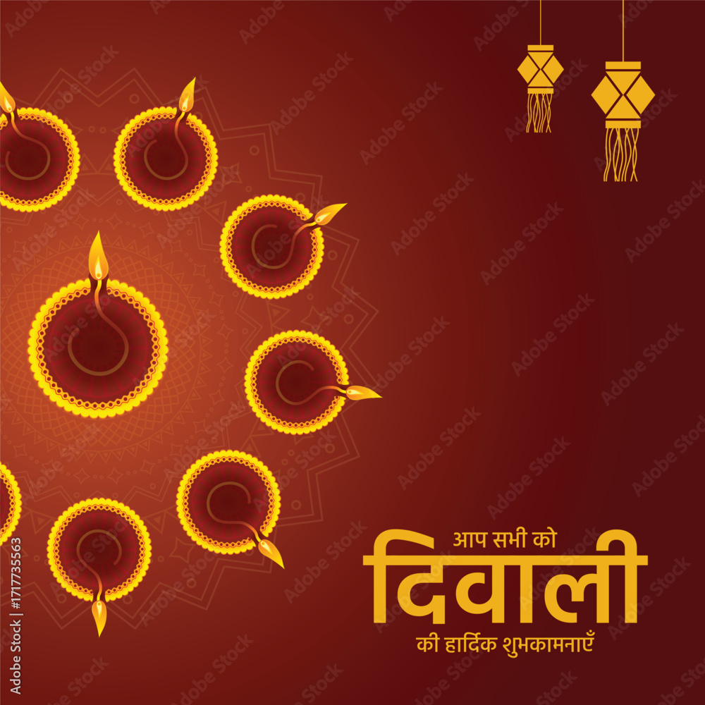 Naklejka premium Diwali Celebration Lamps and Lanterns