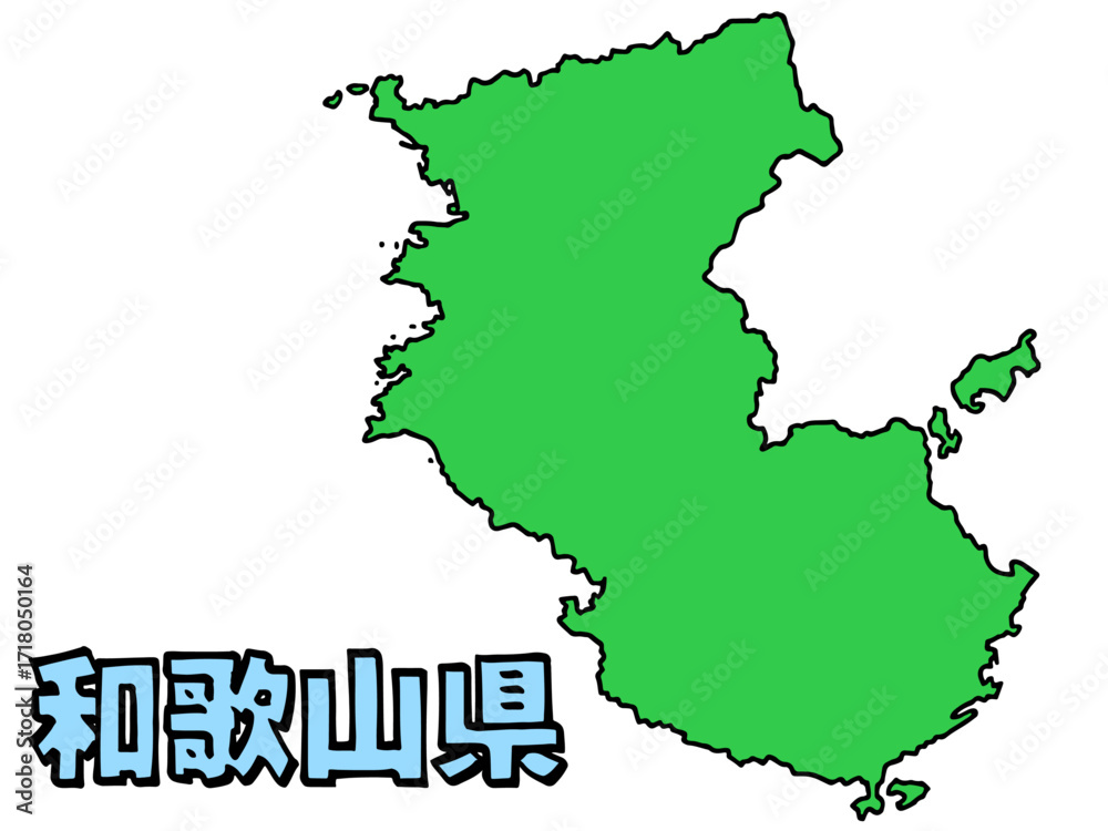 Obraz premium 少しゆるい和歌山県地図 書き文字 近畿 西日本 / A loosely drawn map of Wakayama Prefecture