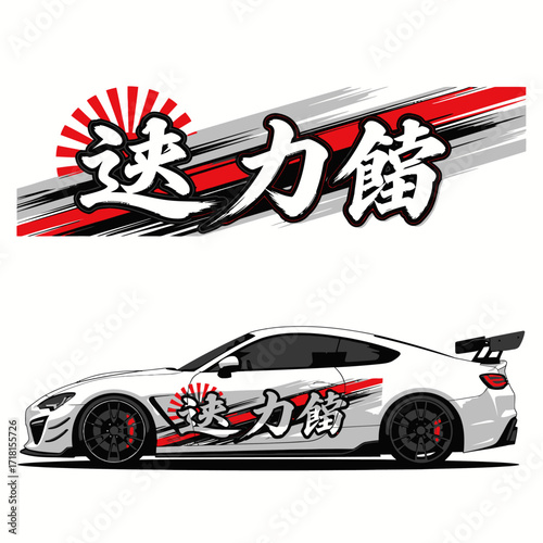 Japanese style car decal design featuring a rising sun and kanji text, shown applied to a white sports car.