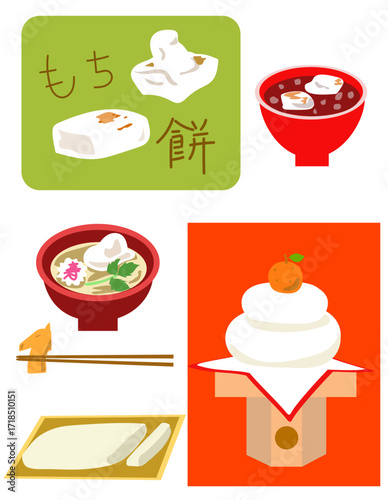 餅、雑煮、お汁粉、のし餅、鏡餅のイラスト