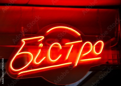 Neon Sign 