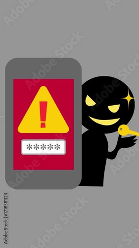 スマホで詐欺をしている悪い人　パスワード