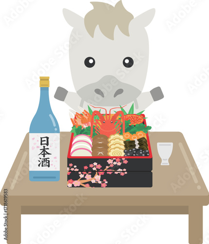 おせち料理を食べる、白馬のキャラクターのイラスト｜午年素材