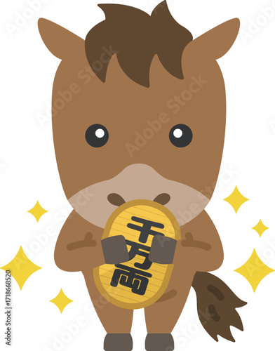 千万両の小判を持った、馬のキャラクターのイラスト｜午年素材