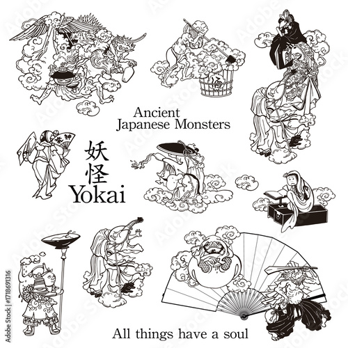 Illustration of a classic Japanese monster yokai,