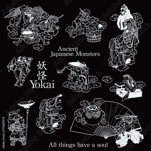 Illustration of a classic Japanese monster yokai,