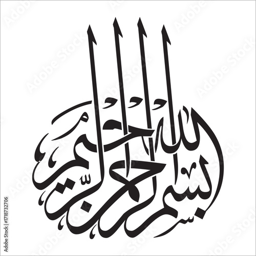 bismillah vector design H.eps
