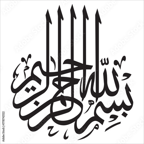 bismillah vector design I.eps
