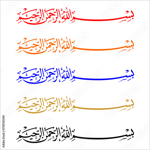 bismillah vector design L.eps