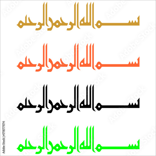 bismillah vector design M.eps