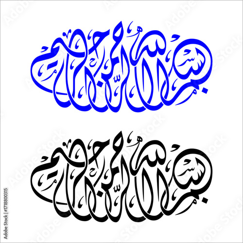 bismillah vector design Q.eps
