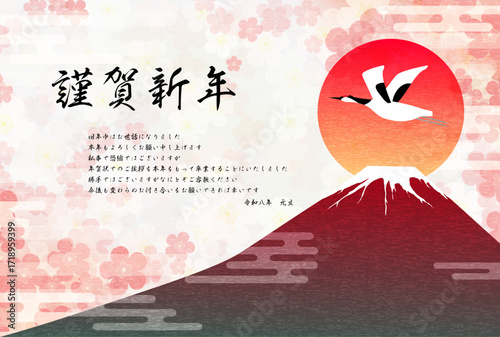 年賀状じまい、2026年の和風年賀状、赤富士と初日の出、鶴と梅の花