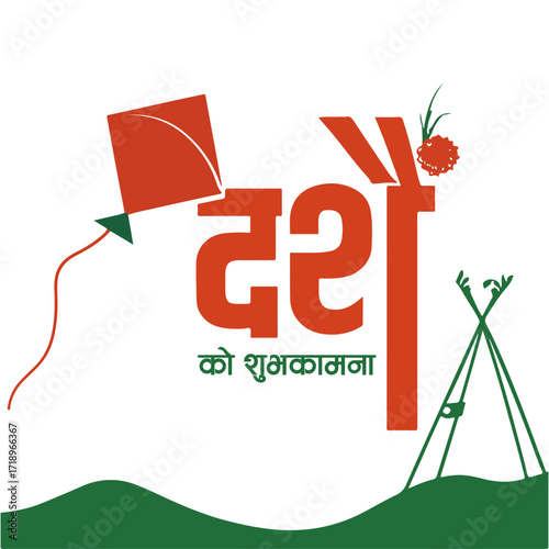Happy Dashain Festival Greeting Card with Kites and Traditional Symbols