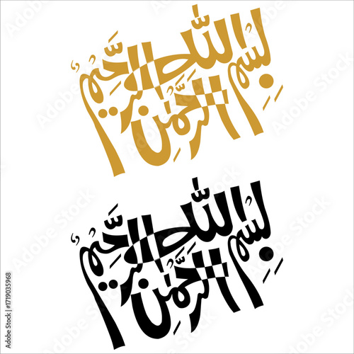 bismillah vector design 3.eps