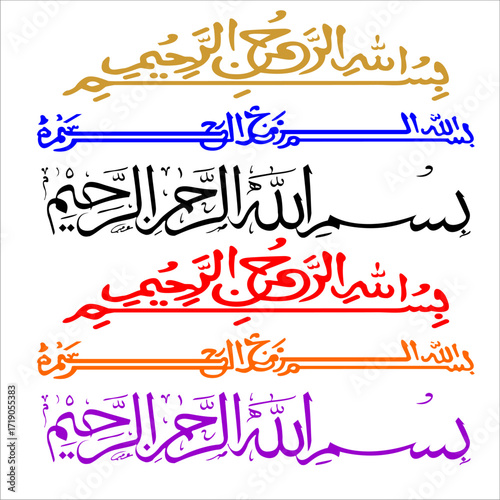 bismillah vector design 4.eps