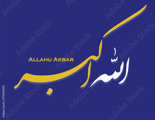 Allahu akbar islamic Shikasta calligraphy , translation : "Allah is greatist"