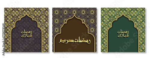 Ramadan Mubarak Islamic greeting card set with mosque arch and Arabic calligraphy vector illustration