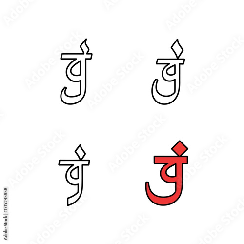 Four Variations of the Gurmukhi Letter Chha in Different Styles.