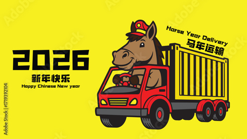  year of the horse zodiac 2026 happy chinese new year lunar china calligraphy modern horse delivery logistic design chinese calendar red packet background wallpaper poster