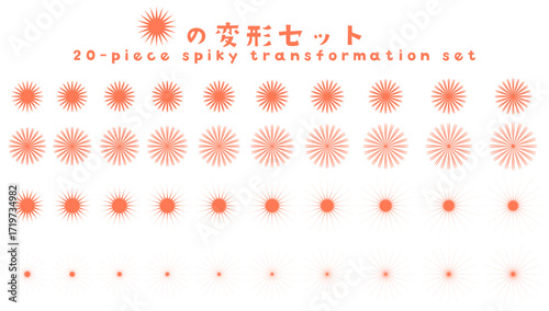 図形 トゲトゲ20点の変形セット　レッド〜20-Piece Spiky Shape Transformation Set, Red〜