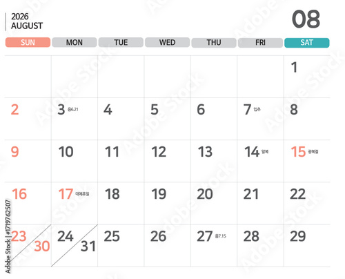 2026 August Calendar Illustration / 2026년 8월 달력 일러스트