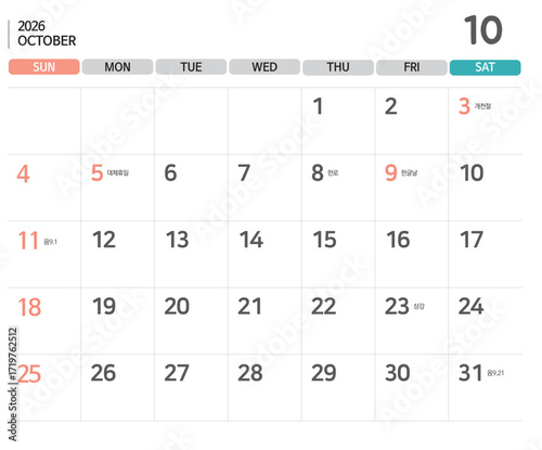 2026 October Calendar Illustration / 2026년 10월 달력 일러스트