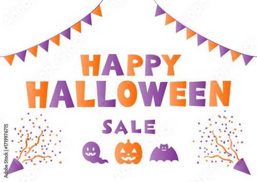 ハロウィンセールのイラスト 三角旗とクラッカーの装飾