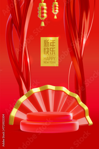 Chinese Happy New Year festive poster vector 3D design, red hand fan on the podium, golden hanging lanterns on red