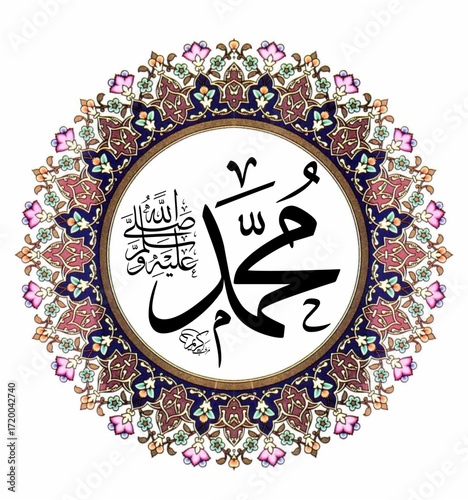 mohammed name in circle design