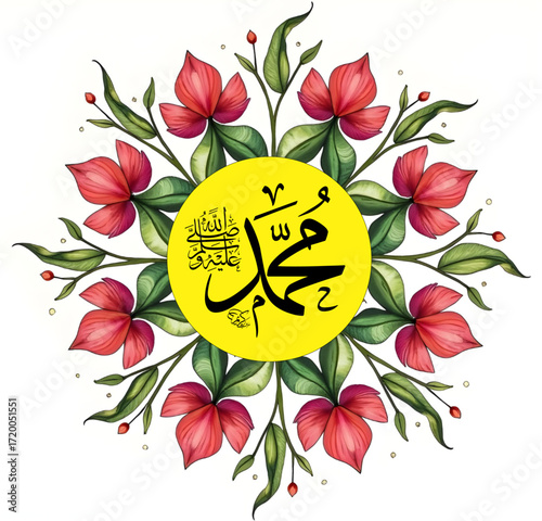 mohammed name with floral des...