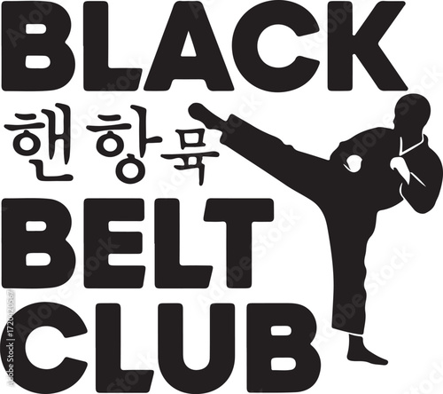 Martial arts black belt club silhouette action kick dynamic karate taekwondo kung fu training emblem icon graphic design element isolated on transparent background
