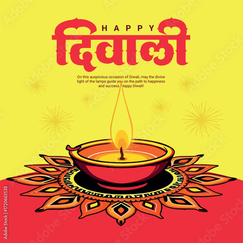 Happy Diwali Happy Deepavali Festival of Lights Celebration