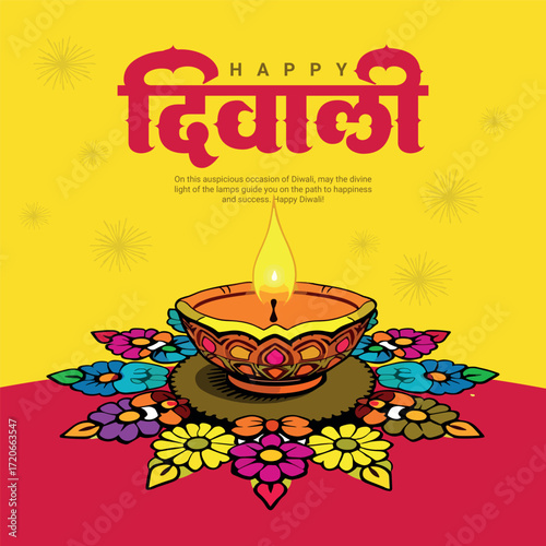 Happy Diwali Happy Deepavali Festival of Lights Celebration