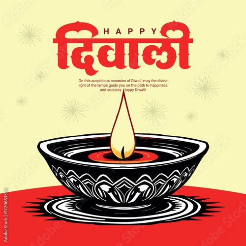 Happy Diwali Happy Deepavali Festival of Lights Celebration