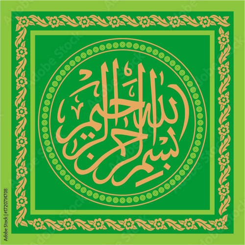 bismillah vector design 6.eps