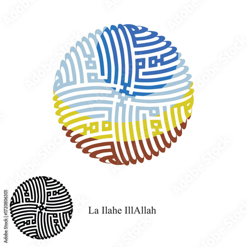 Vector Calligraphy of Kalima al-Tawhid – Islamic Arabic Calligraphy Art