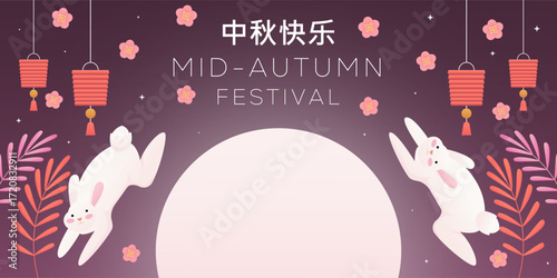 mid autumn festival horizontal banner illustration in gradient