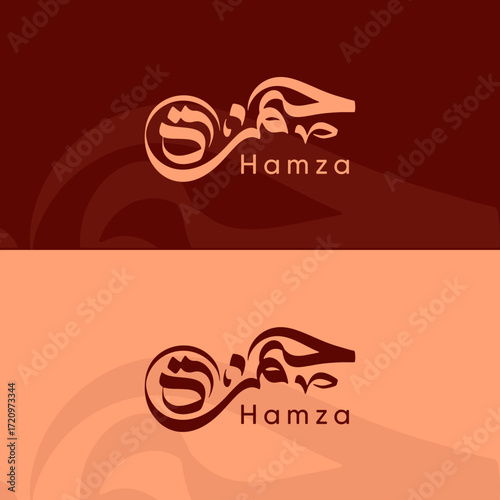 Illustration of the name hamza in stylized arabic calligraphy on a two tone background design