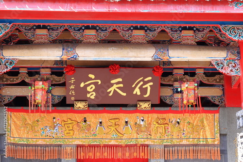Photography Xingtian Temple, devoted to the patron saint of businessmen in Taipei Taiwan